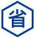 省